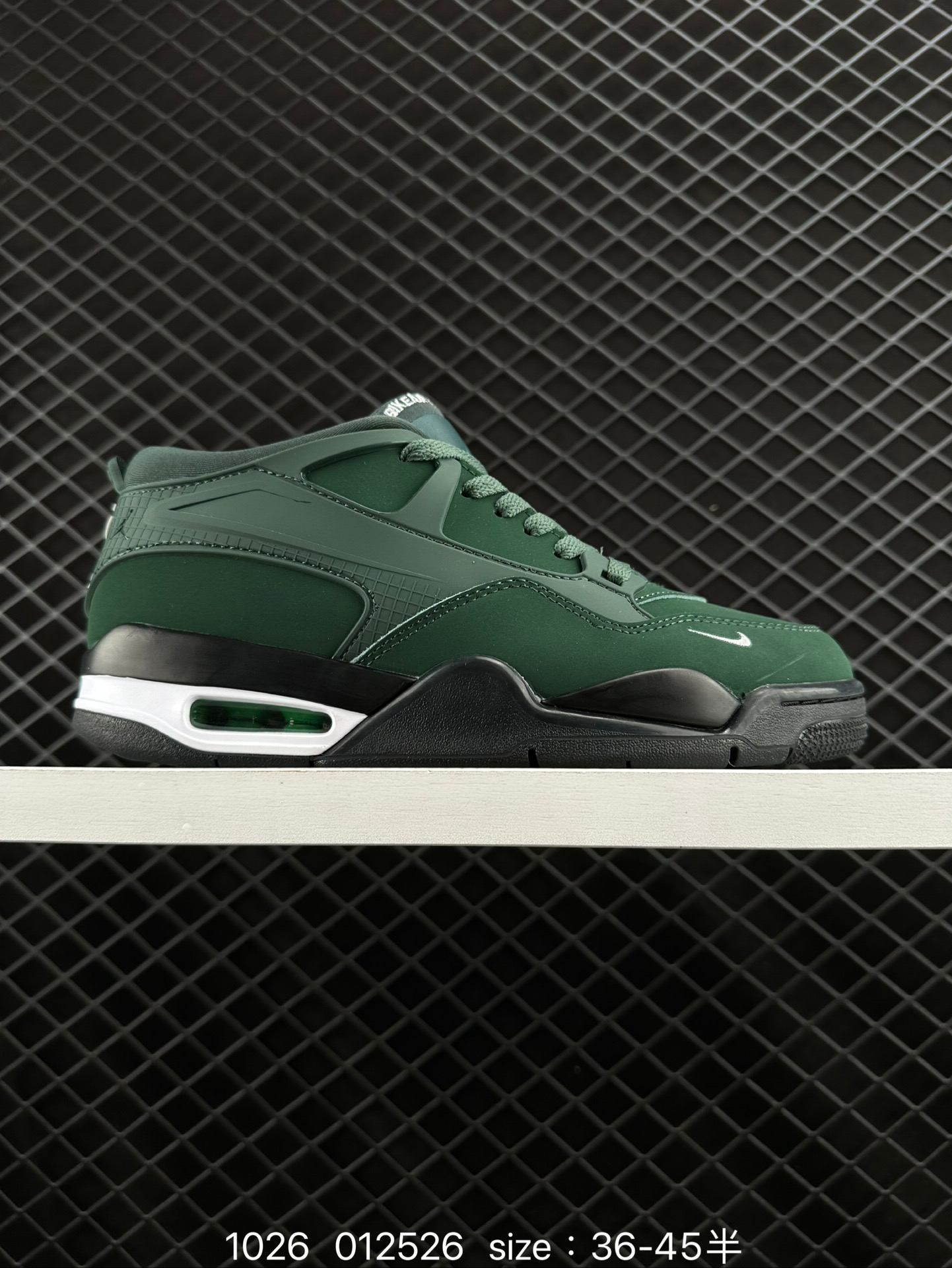 NK Wmns Air Jordan 4 Retro RM